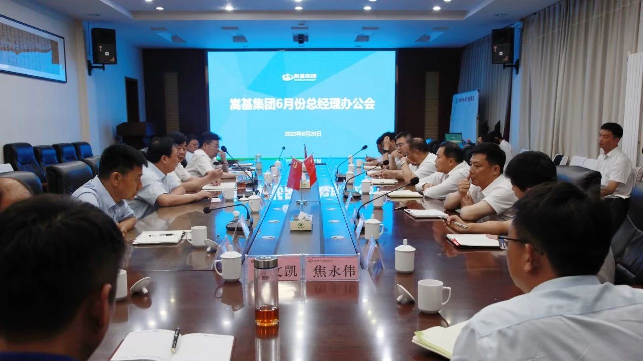 微信图片_20230705162738.jpg