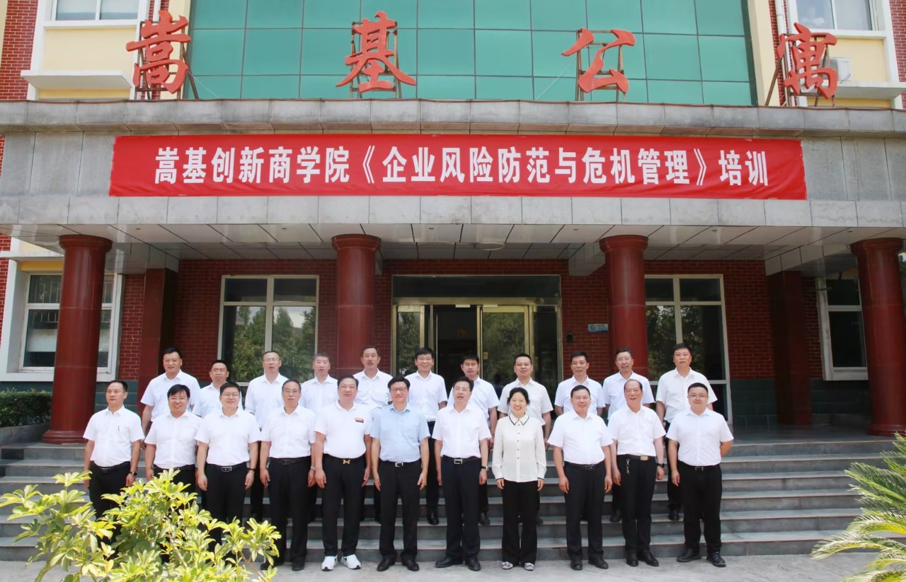 微信图片_20230821172224.jpg