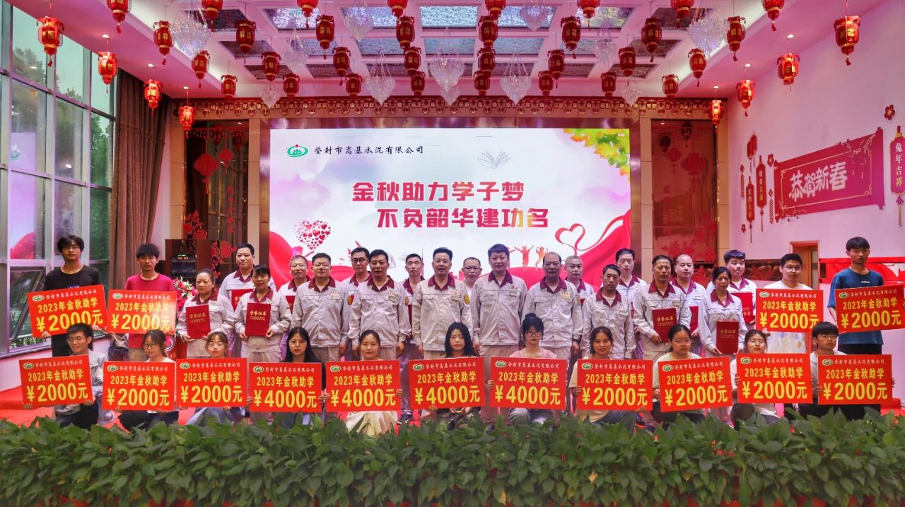 微信图片_20230821174107.jpg