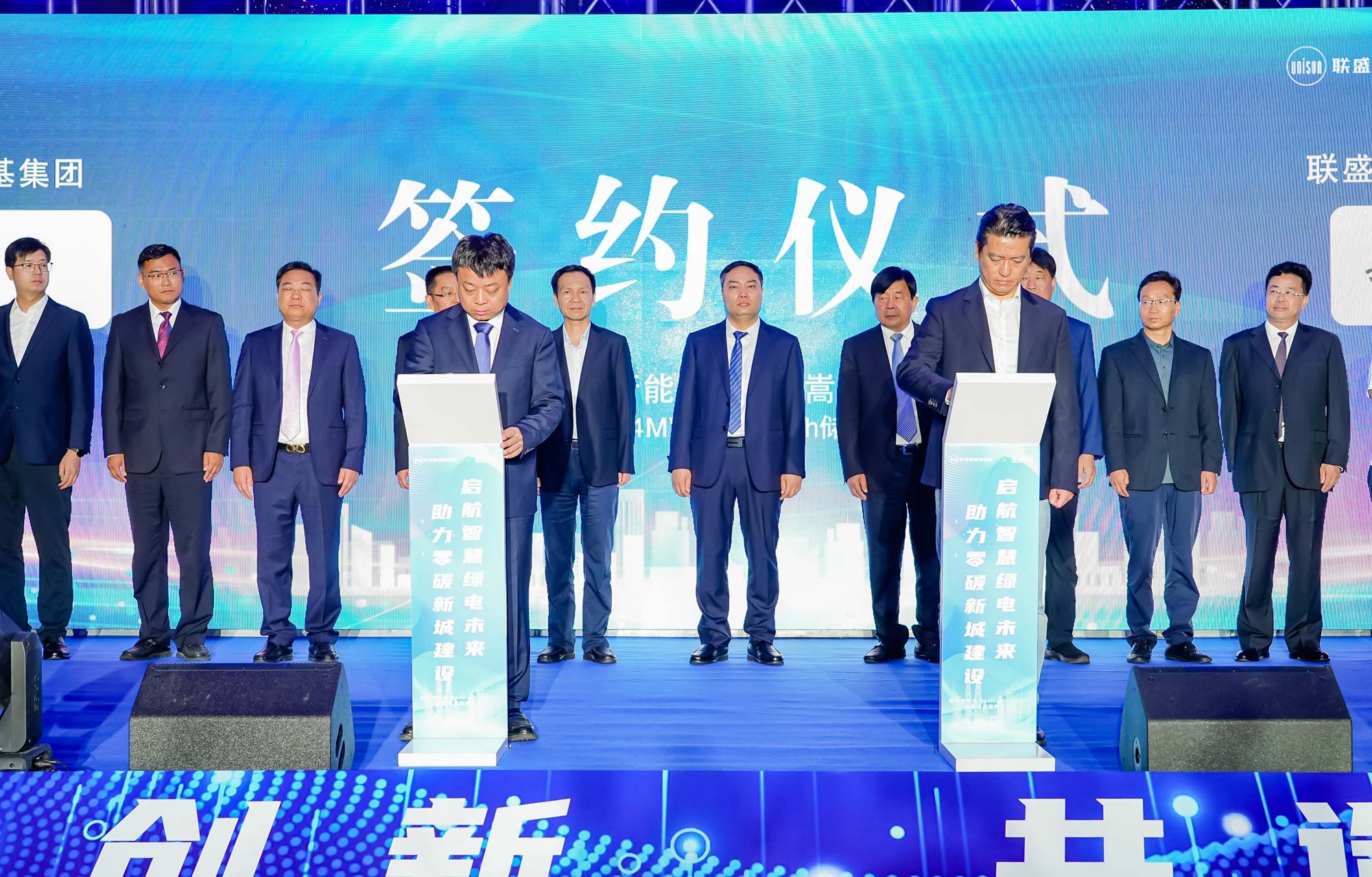 签约照片(1).jpg