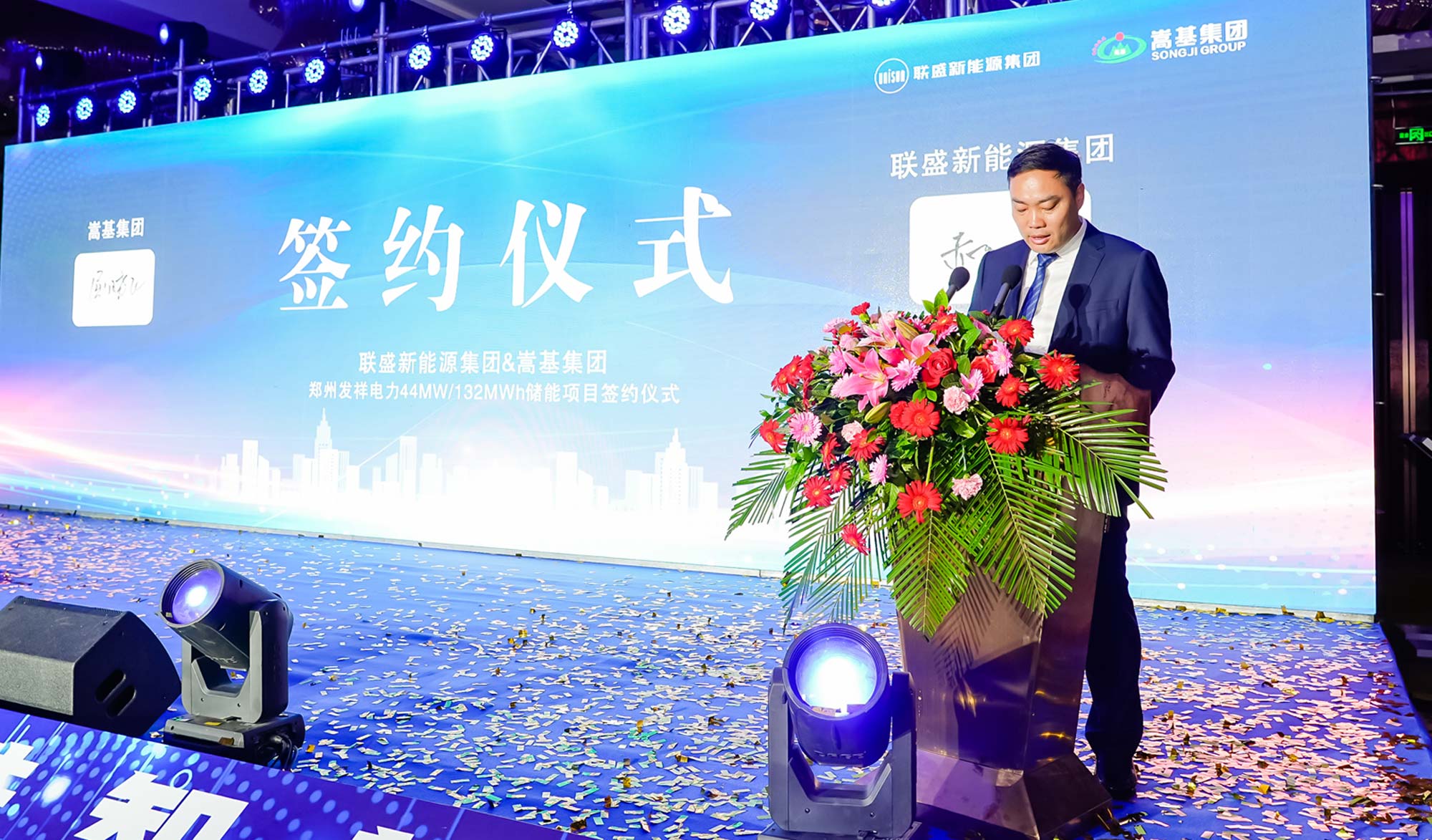 市政府领导(1).jpg