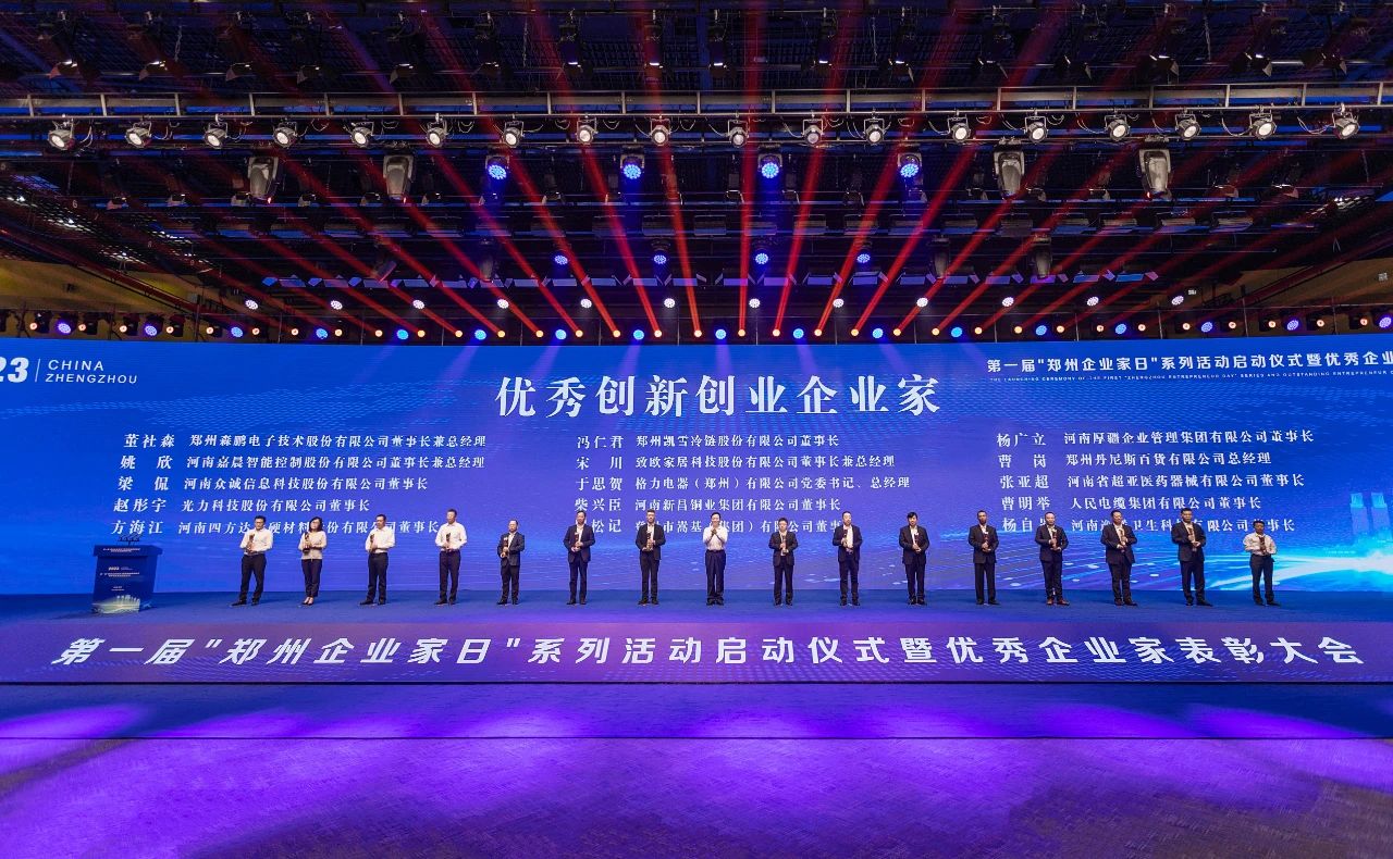 微信图片_20231103083145.jpg
