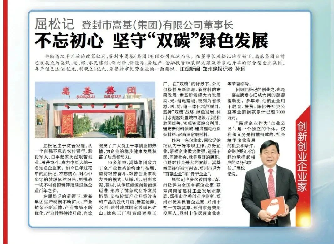 微信图片_20231103083159.jpg