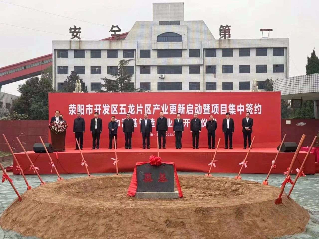 微信图片_20231106170859.jpg