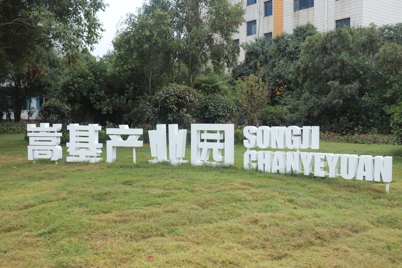 微信图片_20231106170840.jpg