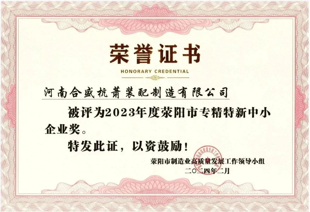 微信图片_20240301160639.jpg