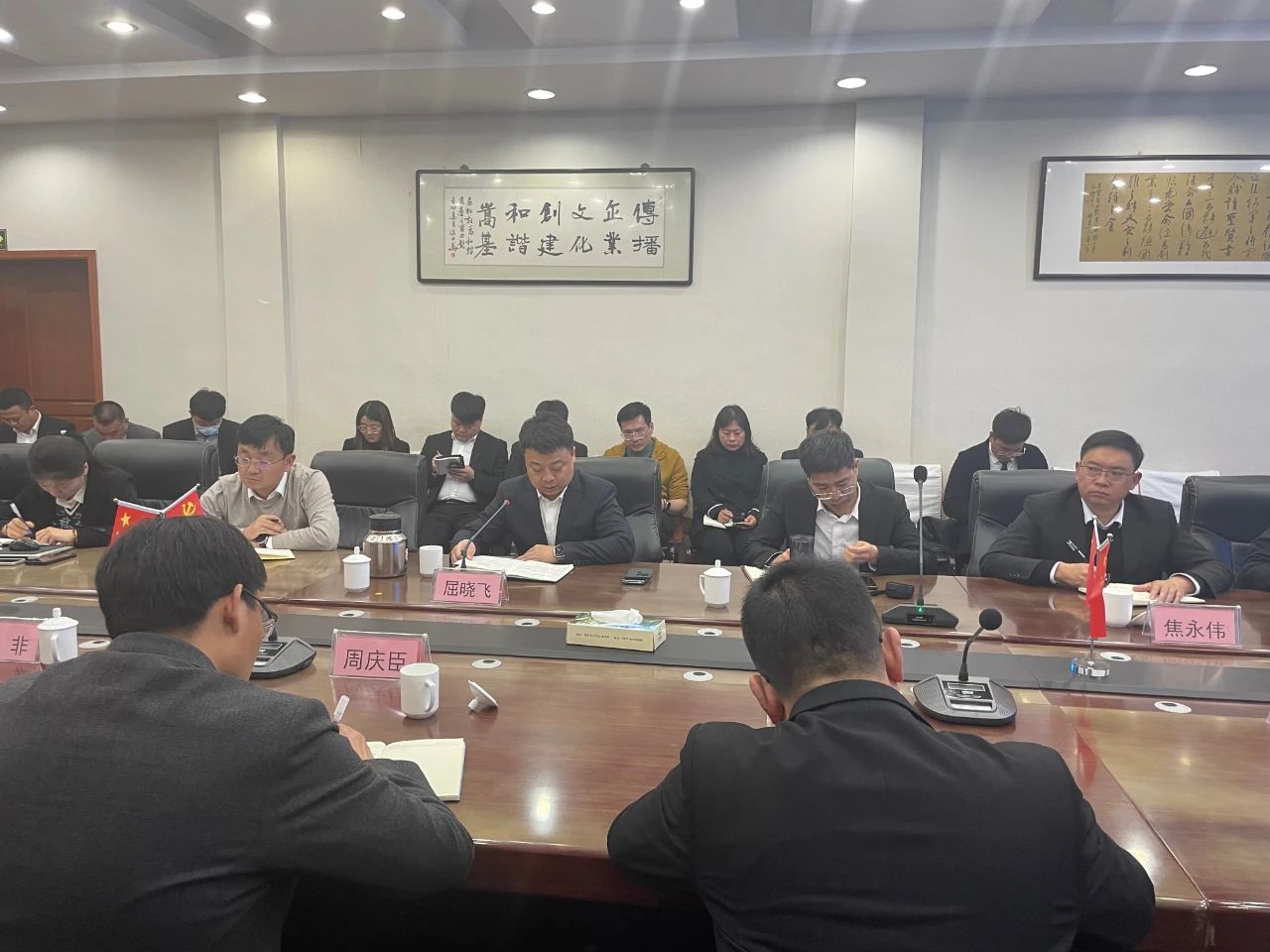微信图片_20240301161022.jpg