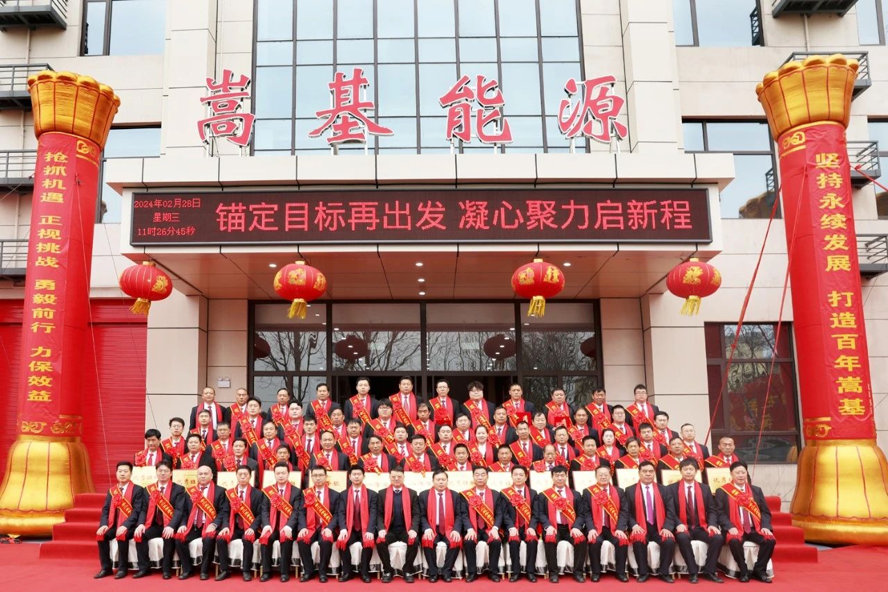 微信图片_20240301161339.jpg