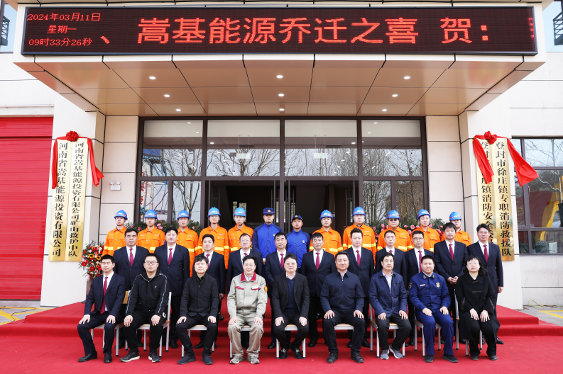 微信图片_20240318144501.png