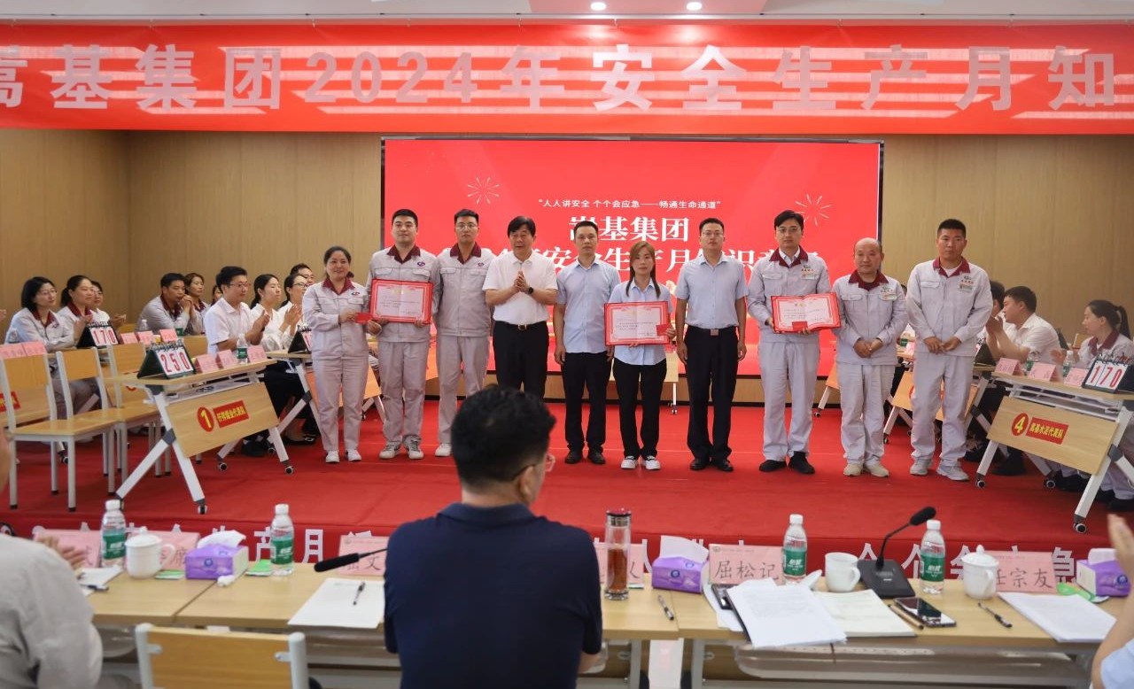 微信图片_20240621104348.jpg